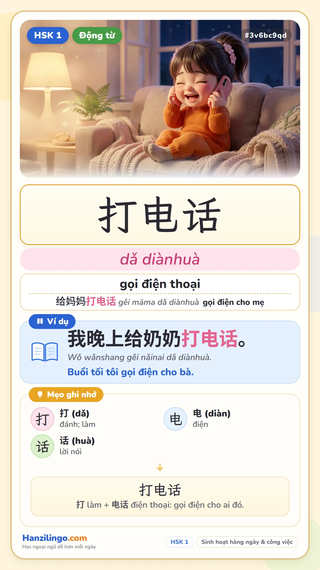 打电话 dǎ diànhuà — gọi điện thoại