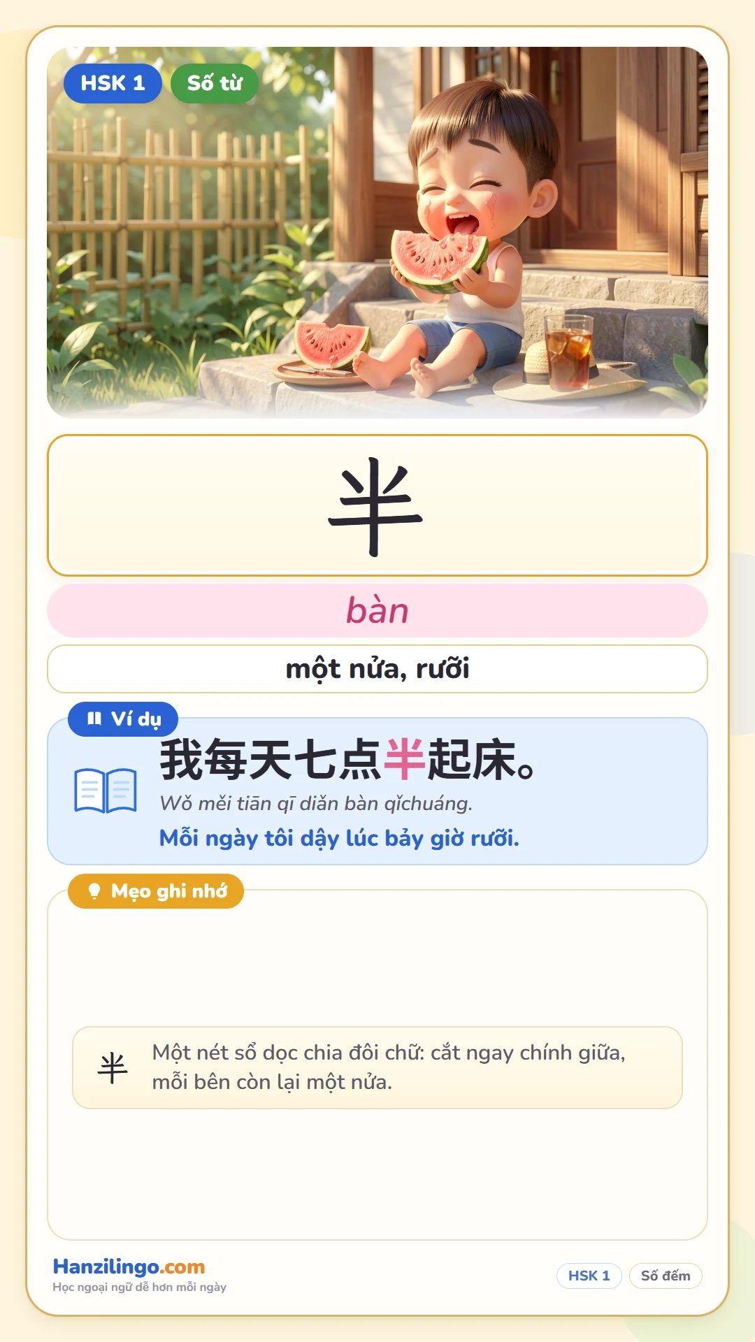 半 bàn — một nửa