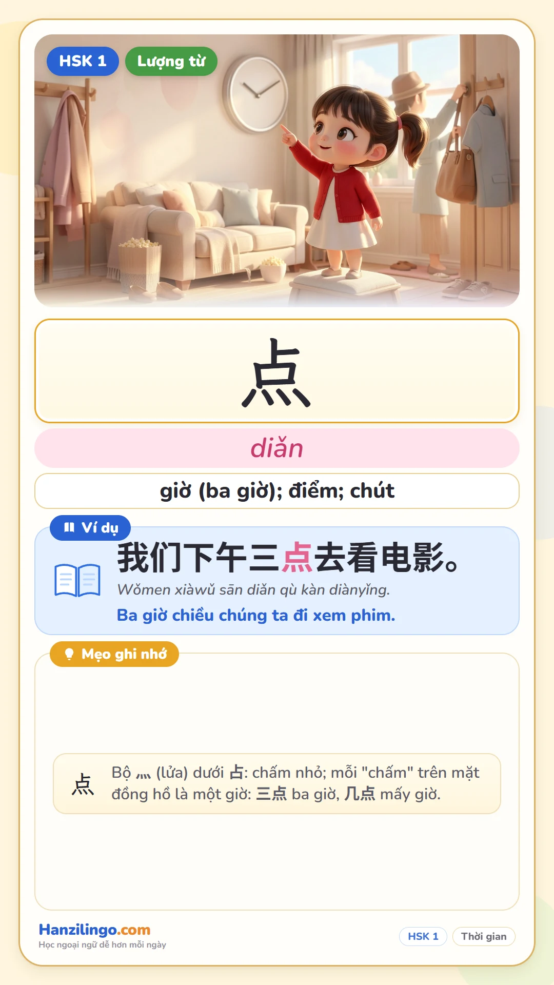 点 diǎn — giờ; điểm; một chút