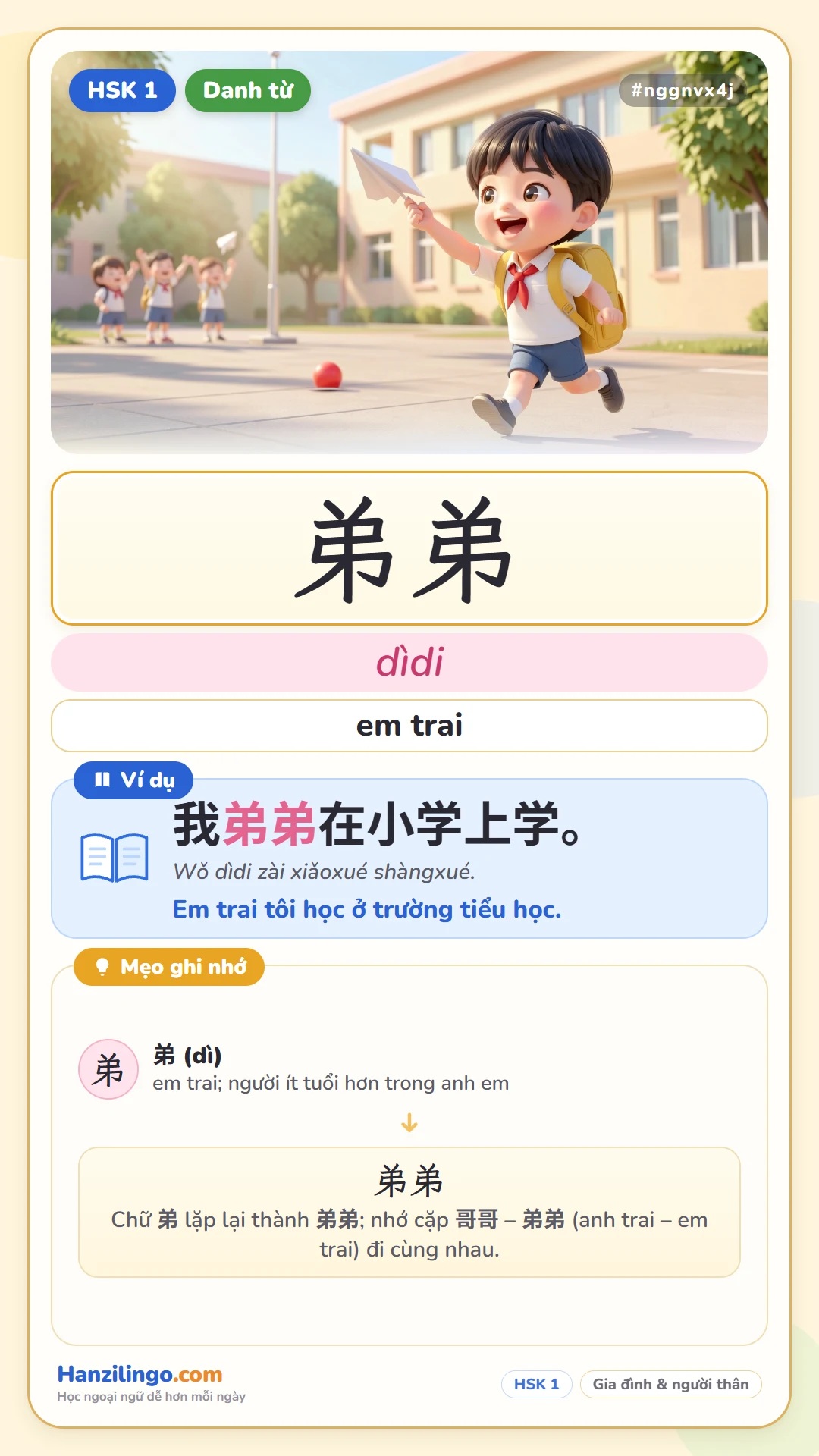 弟弟 dìdi — em trai