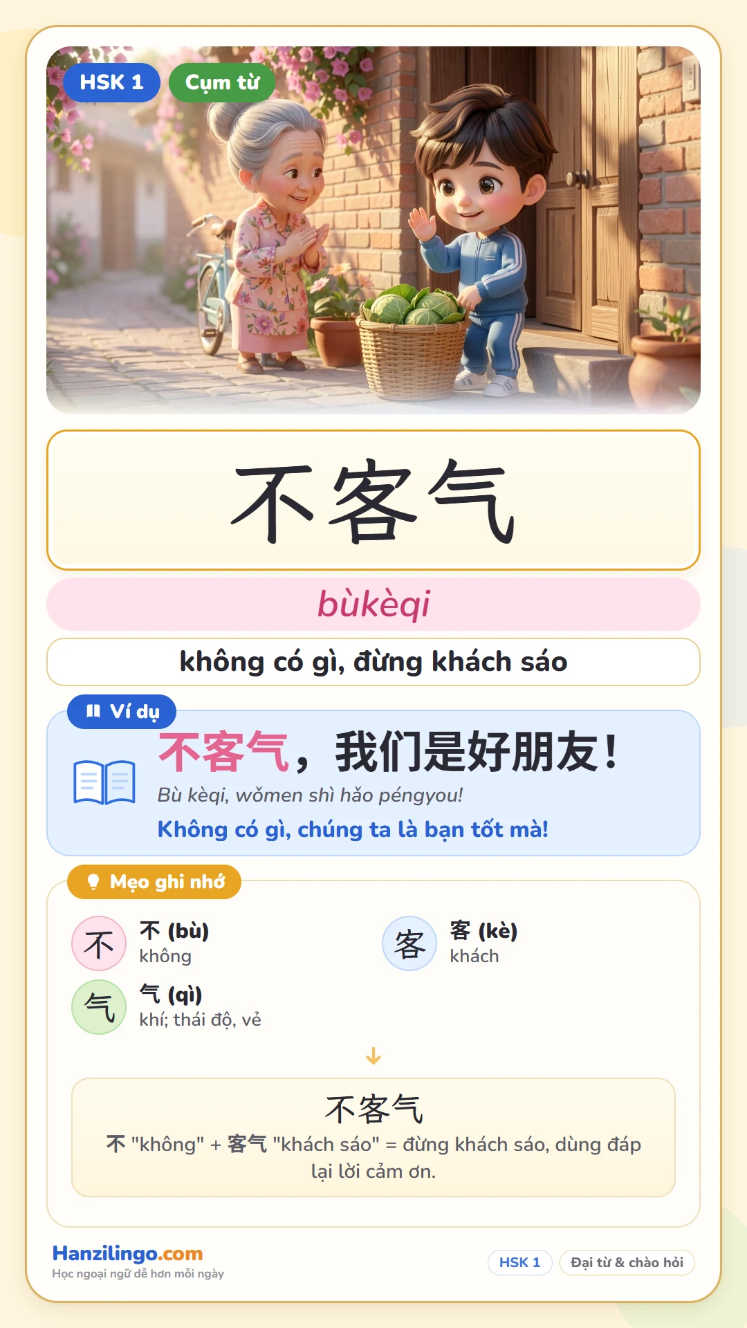 不客气 bú kèqi — không có gì