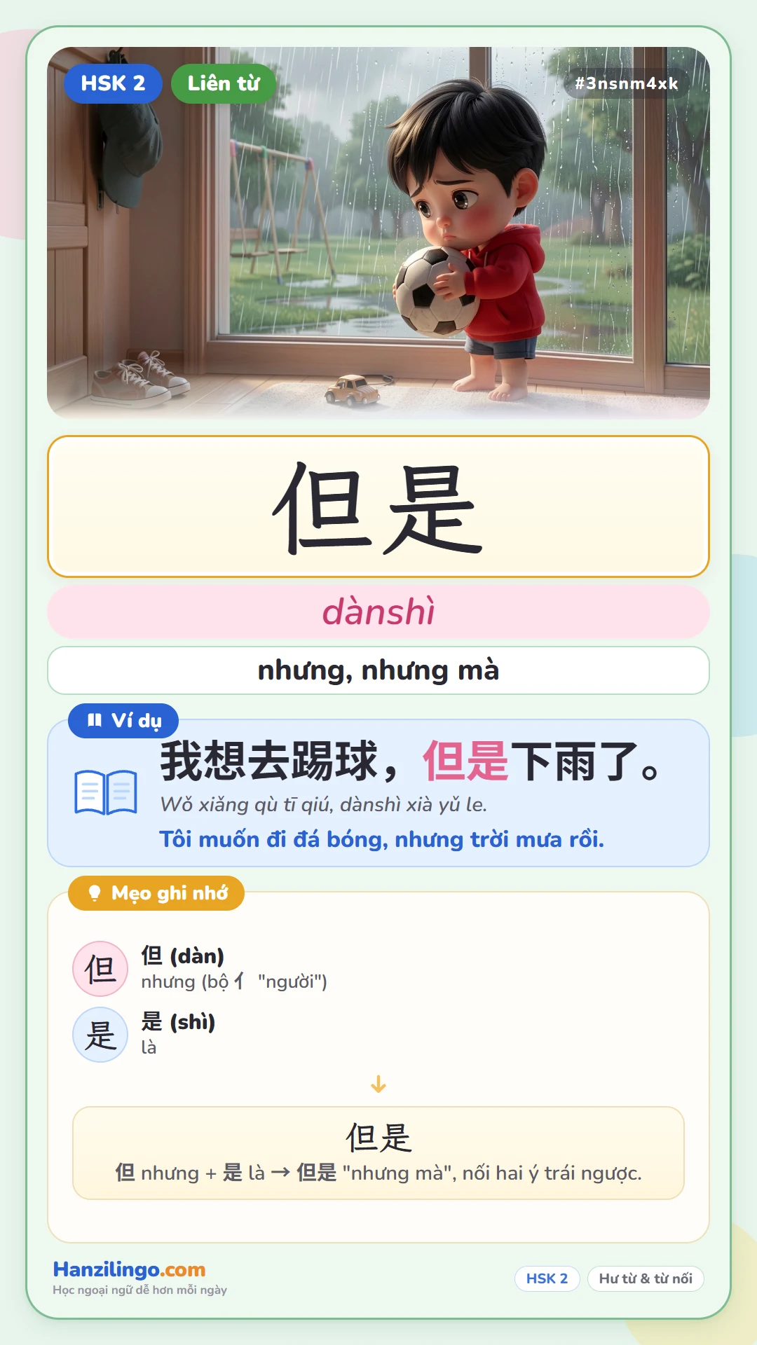 但是 dànshì — nhưng
