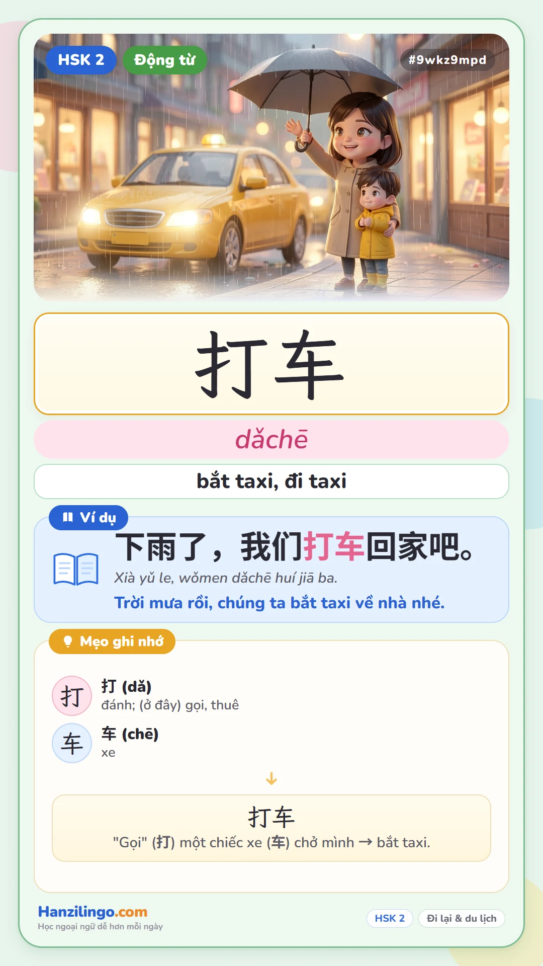 打车 dǎchē — bắt taxi, đi taxi