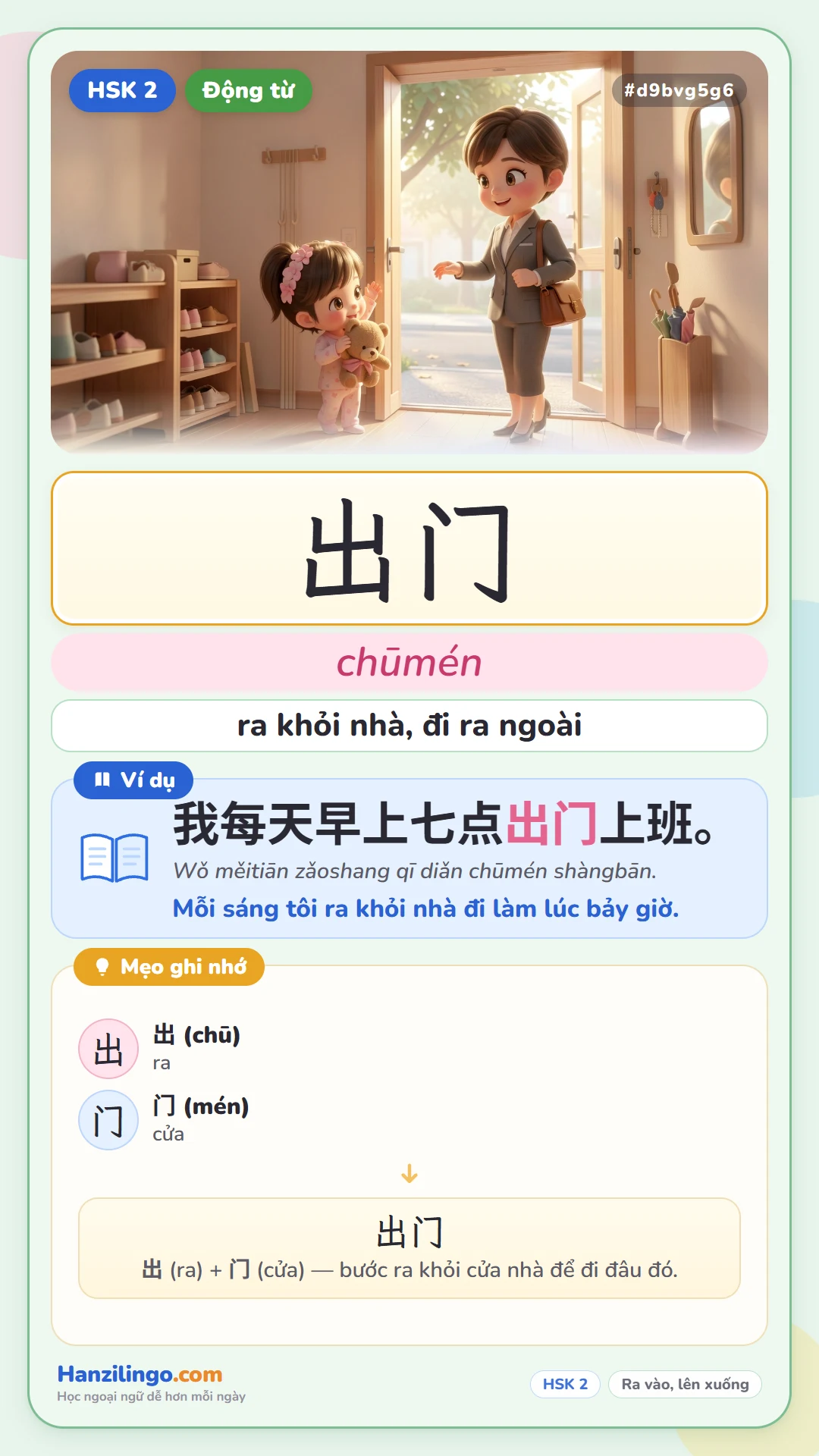 出门 chūmén — ra khỏi nhà, đi ra ngoài