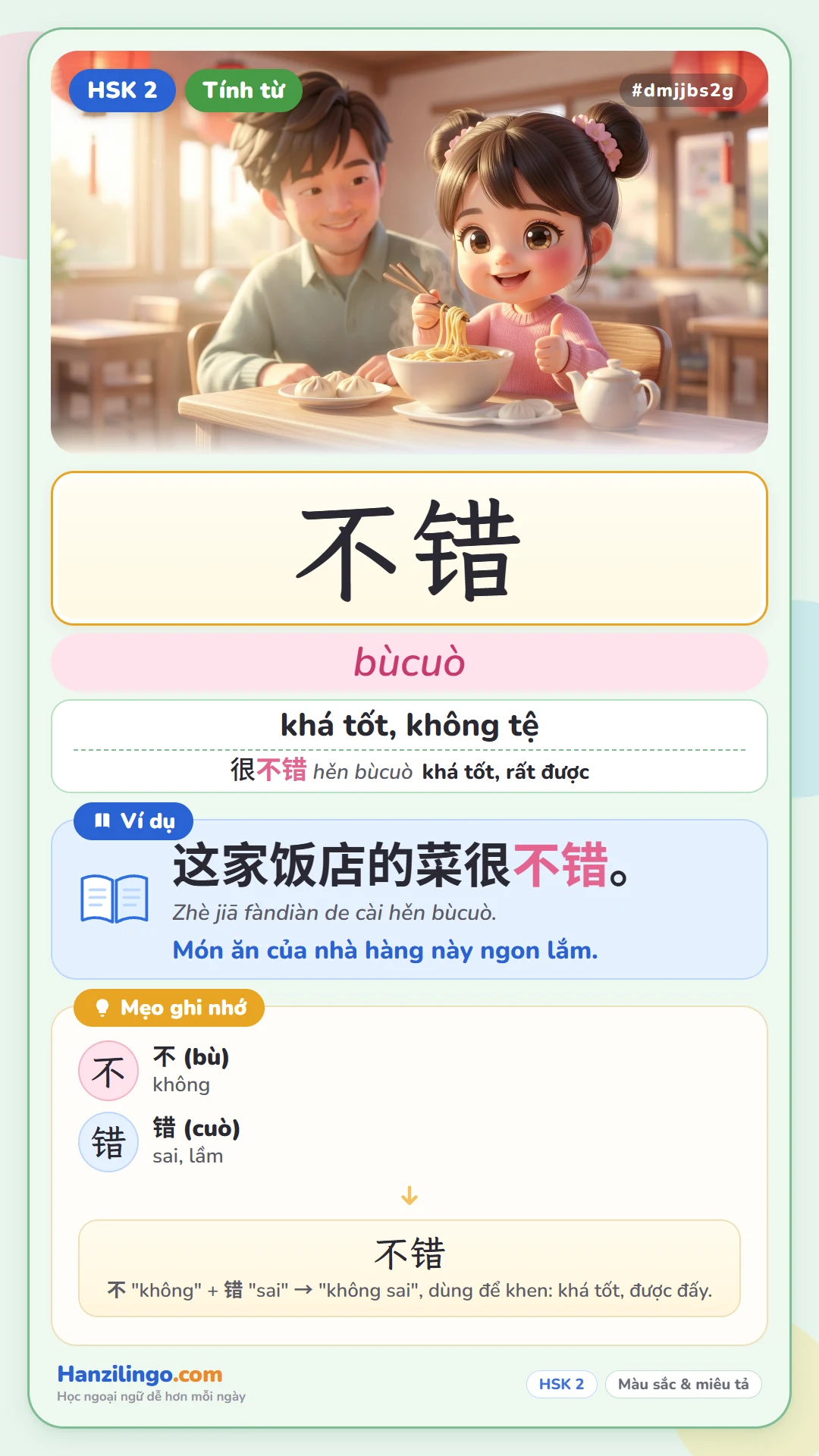 不错 búcuò — khá tốt, không tồi