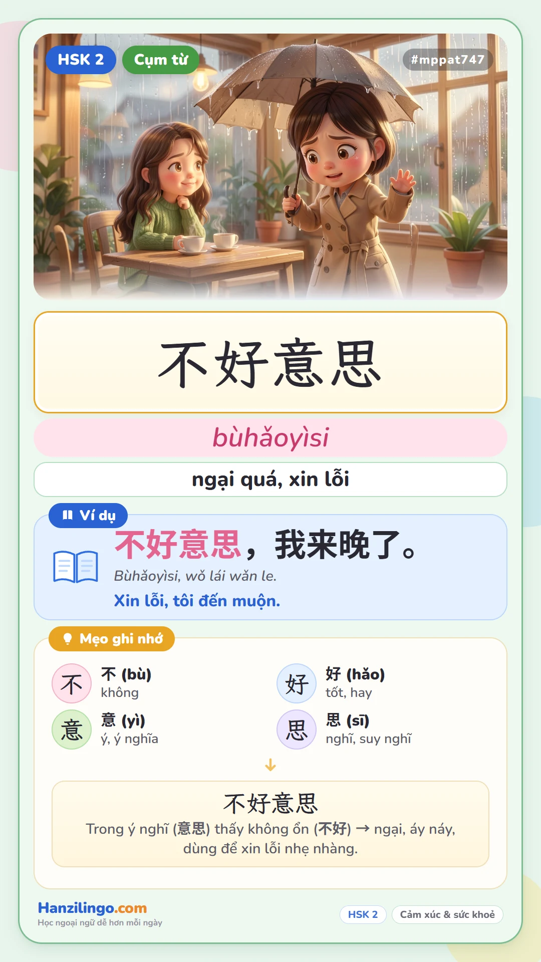 不好意思 bù hǎoyìsi — ngại quá, xin lỗi