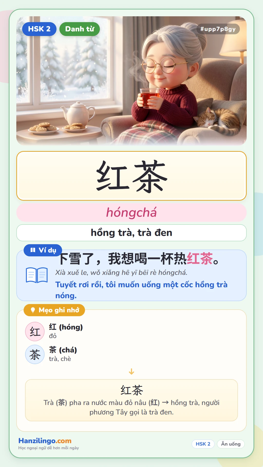 红茶 hóngchá — hồng trà, trà đen