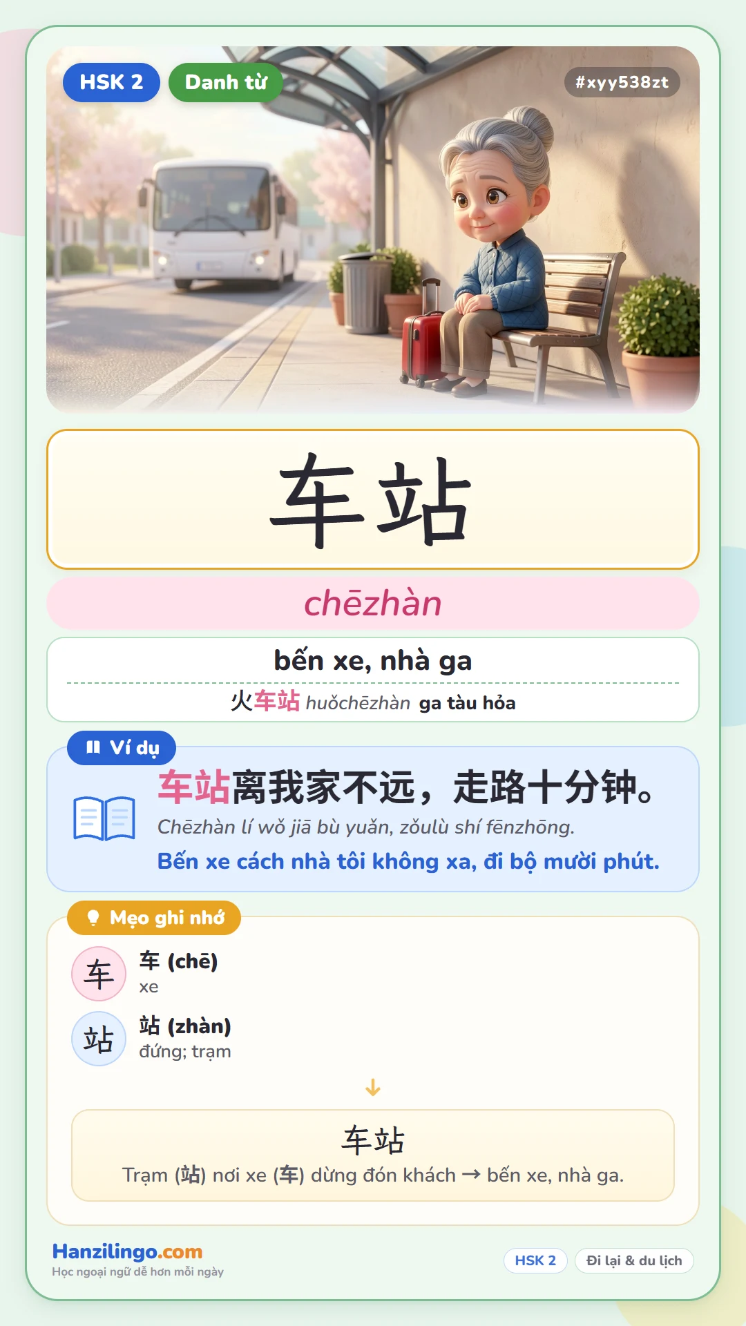 车站 chēzhàn — bến xe